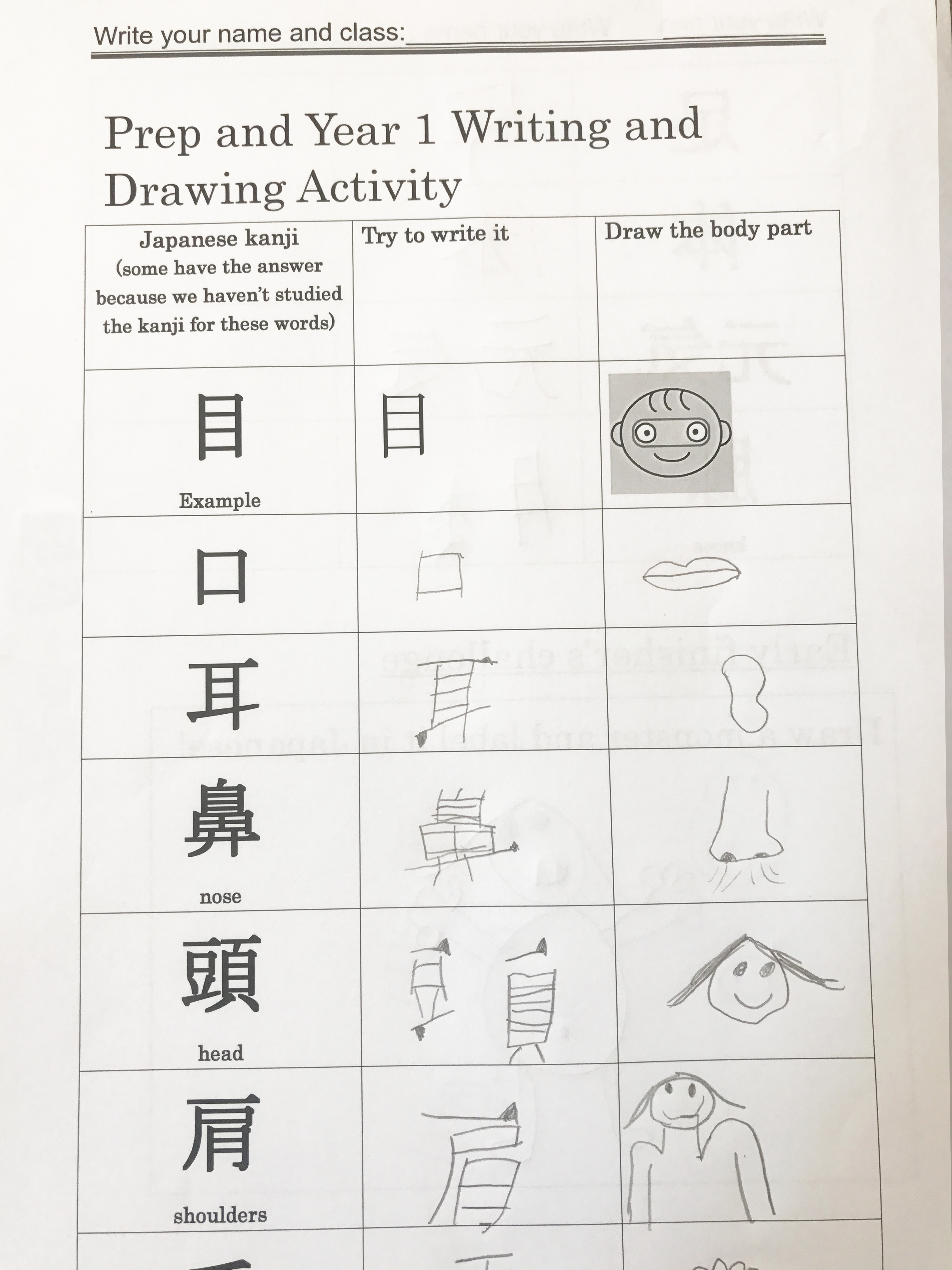 Kanji writing and drawing activity - AT  The Australian Curriculum